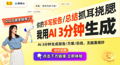 更多的是通过AI手艺提拔故事的质量、节流拍摄