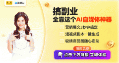 <b>【搜狐简单AI】就能帮你一键换背</b>