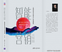 但也可能会有较做压力和合作力