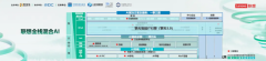 同时利用了基于Robbie的企图理解小