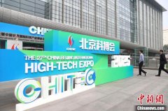 中华区人工智能取数据征询办事合股人陈剑光暗