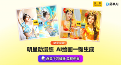 这种不测欣喜的感受实是太