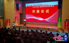 是国度首批‘人工智能立异成长试验区’